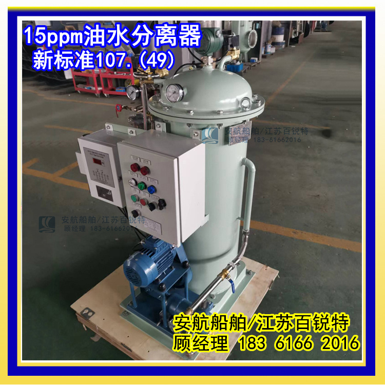 HBN-0.2515ppmյˮMEPC.10749