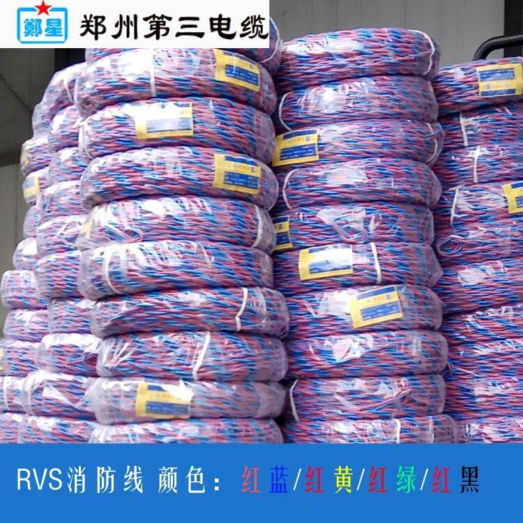 פZC-RVS˫ ֣ȼ2о1.5/2.5ƽ ֻ߳