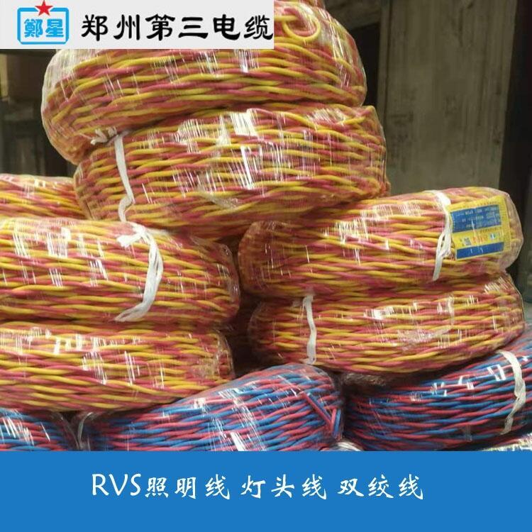 ZC-RVS˫ ֣ȼо1.5/2.5ƽֻ߳