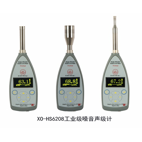 XO-HS6228๦