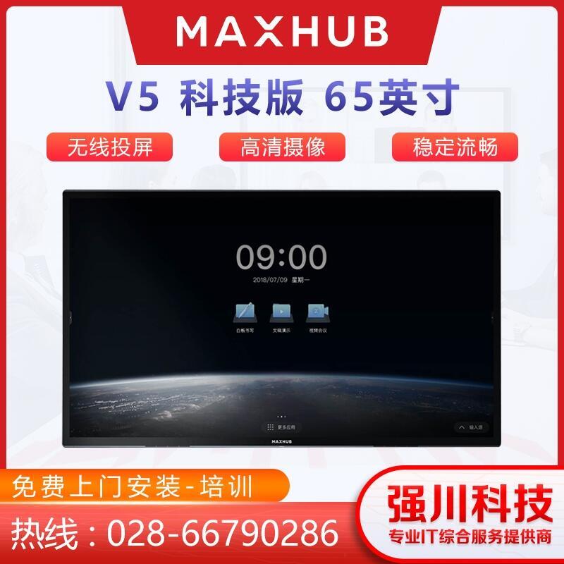 ĴMAXHUBƽ-ɶMAXHUB V5ƽܴ65ӢƼƷ