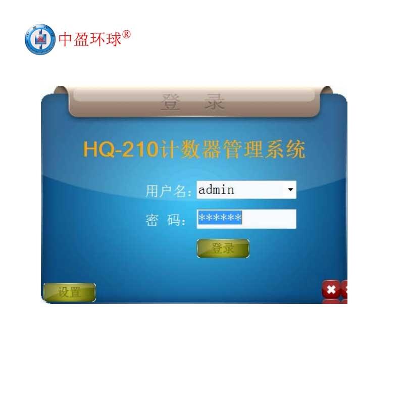 HQ-210ƶƤ485ͨѶ