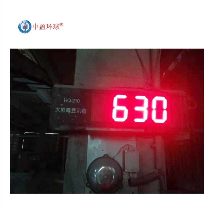 HQ-210ƶʹԿ
