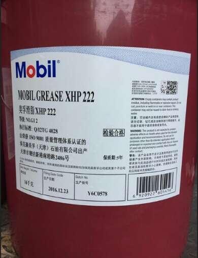 XHP222¸﮻֬