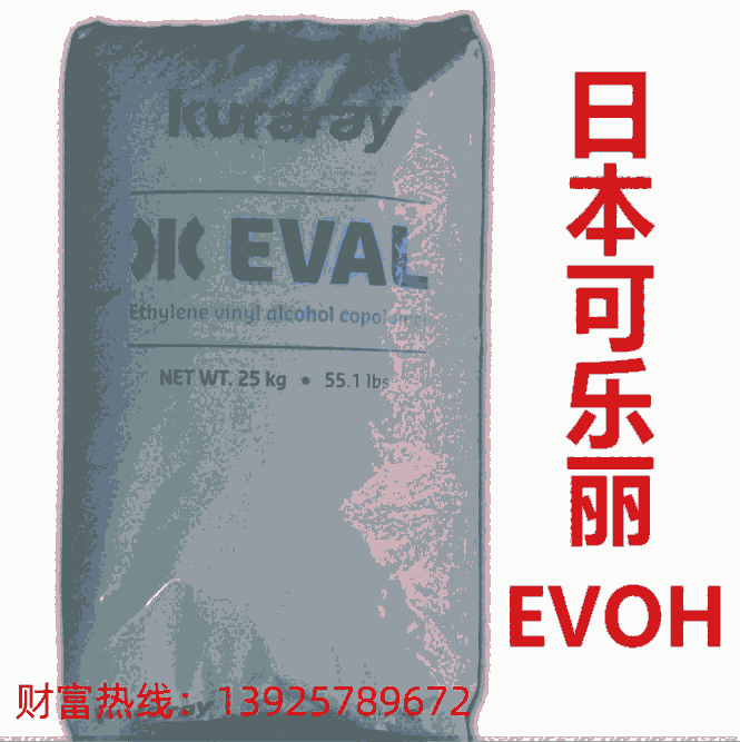 EVOH H171A ձ