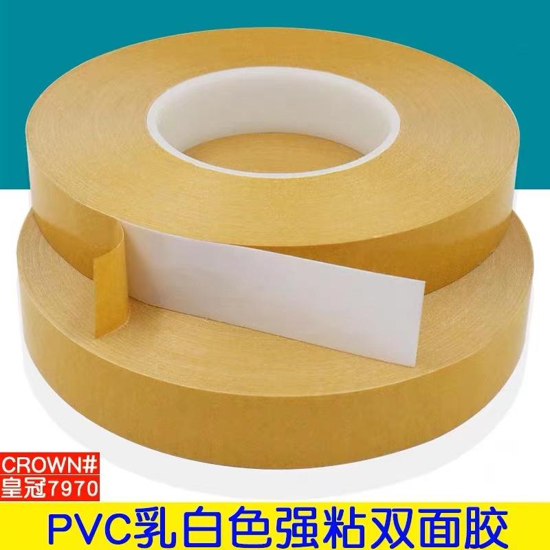 ˮճPVC˫潺0.22ҵ˫潺ͺ7970