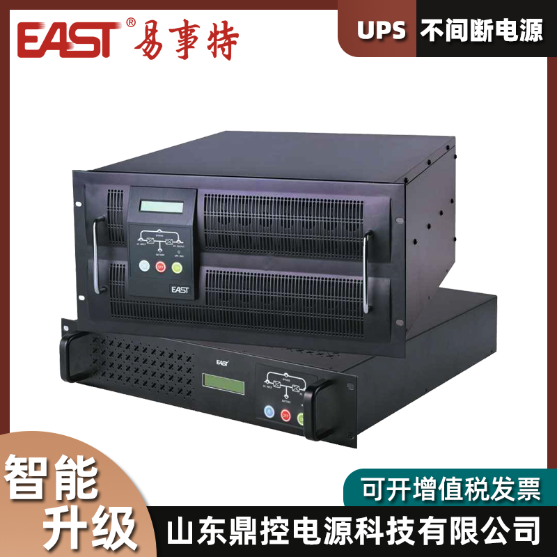 EASTEA902SRTʽUPSϵԴ2KVA1600W׼õ