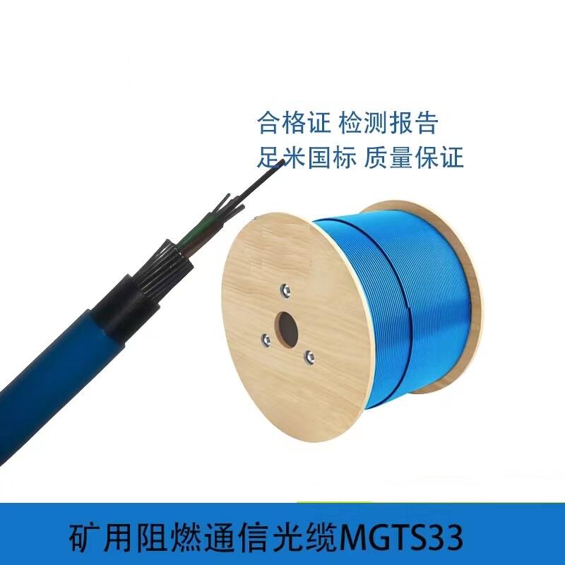 ϰõģȼMGTSV-12B1