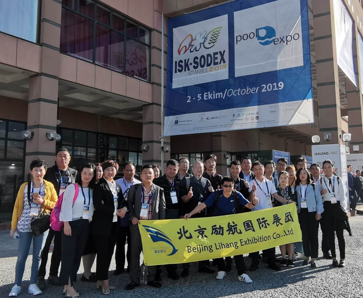 2026겨ɳůͨյȱչWarsaw HVAC Expo