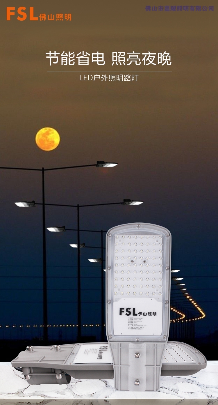 ɽLED·սϵ150W ׹·ƾ