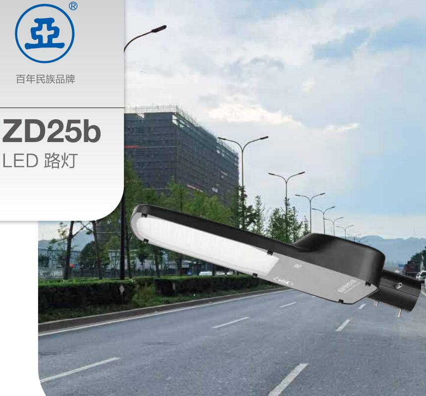 ϺLED·  ZD25b 50W 100W 150W LED·ƾ