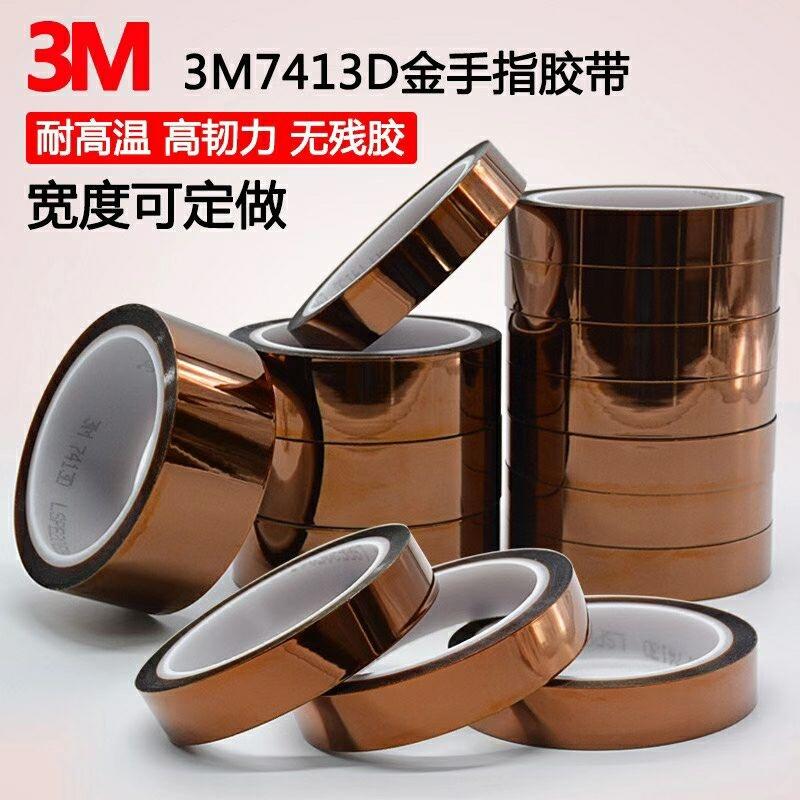 3M7414ָ 3M7413D 3Mǰ 3M5419½ 3M5413