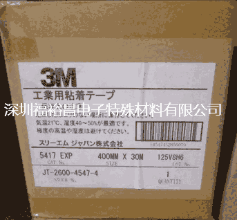 3M850Bɫڹ⽺ 3M 850͸ 3M850Ĥ
