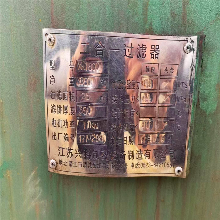 250ƽѹ˻,˲ѹ˻