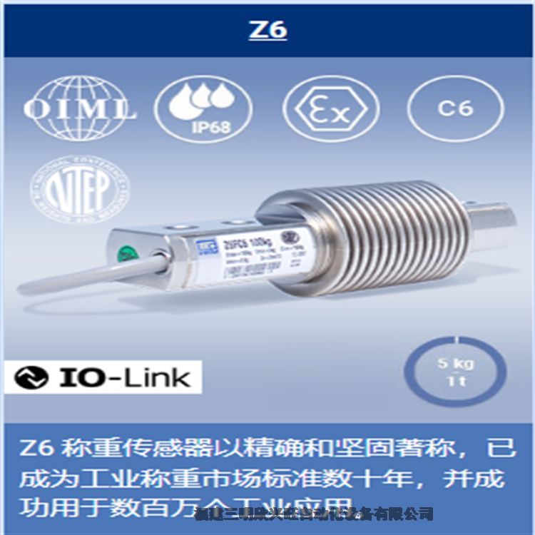 ϺZ6FC6-5KG¹HBMԭװƷ