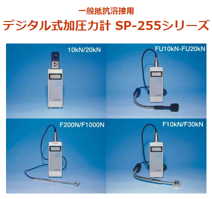 Spotron ѹ SP-255-FU-20KN