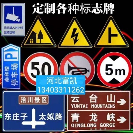 Ӧӱʯׯ⽻ͨ־134O3311262ʯׯָʾ/ʯׯ·ָʾ