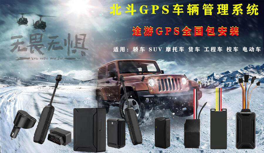 綯gpsλ GPSλòѯ GPS