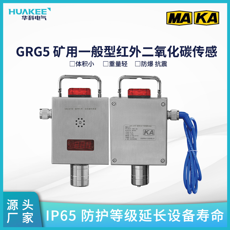 GRG5 һͺ̼ »̼Ũ