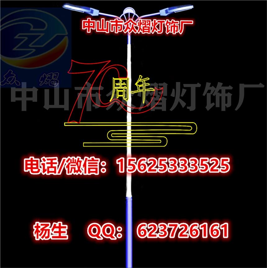 LED۵ 600MM֧ Ϲϵ ·Ƹ˵ װֵ
