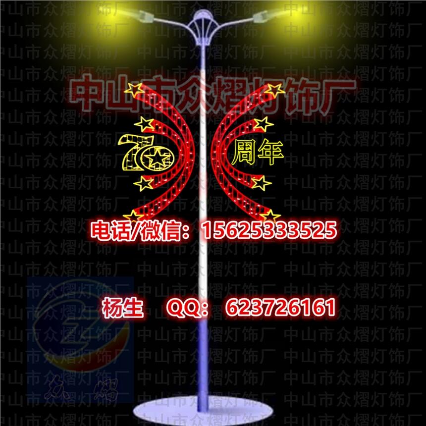 LED֧ 400MMϹϵ װε ·Ƹ̵ 