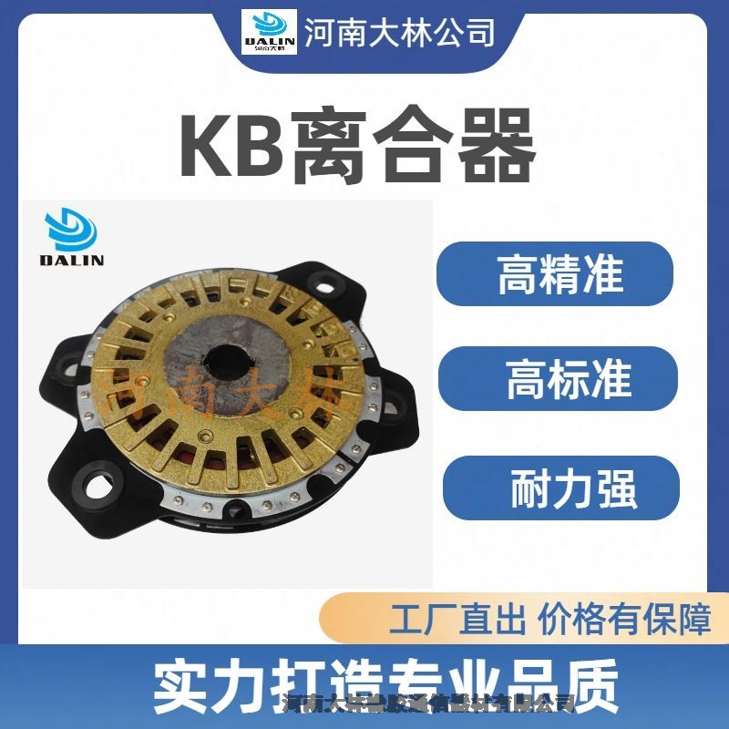 KB1200KB0800KB0600KB0500