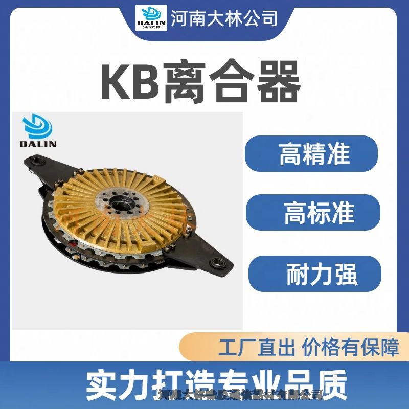 KB1200