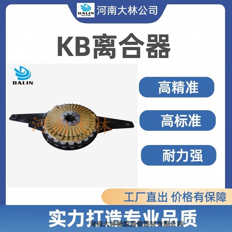 KB400BB崲ģл