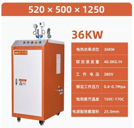 36kw 50kg/h   ģ黯      ȫԶ