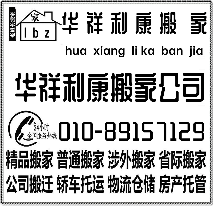 Сʱ绰 ҹ˾۸ һ˹˾