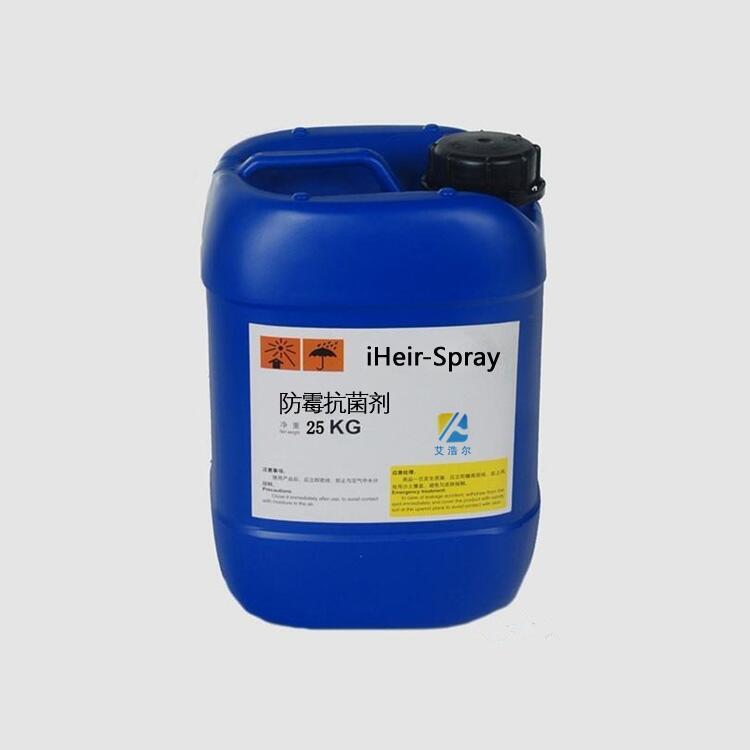 ̨ ù iHeir-Spray ֯ƷSGS֤