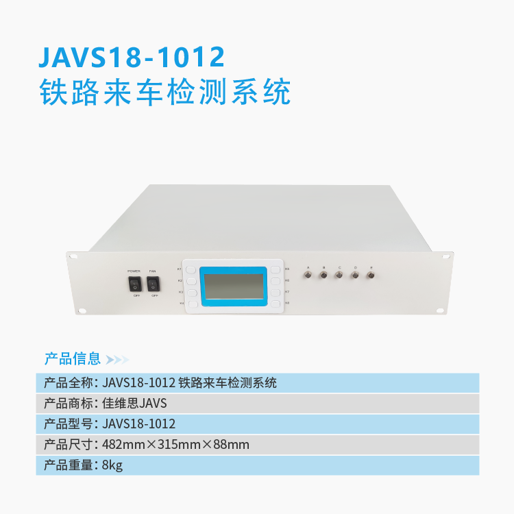 JAVS18-1012·ϵͳ