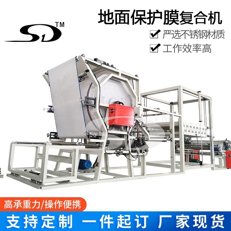 ֯EVAϻWoven bag EVA laminating machine