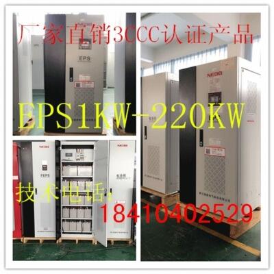 ҽԺEPSӦԴ200KW300KWֱ