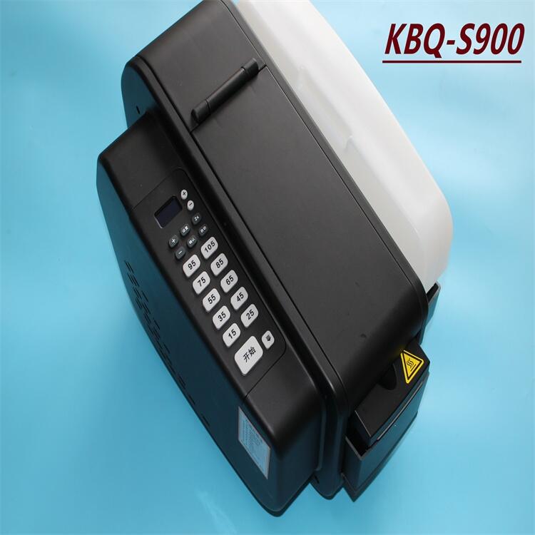 ࣬KBQ-S900ʪˮֽ˵