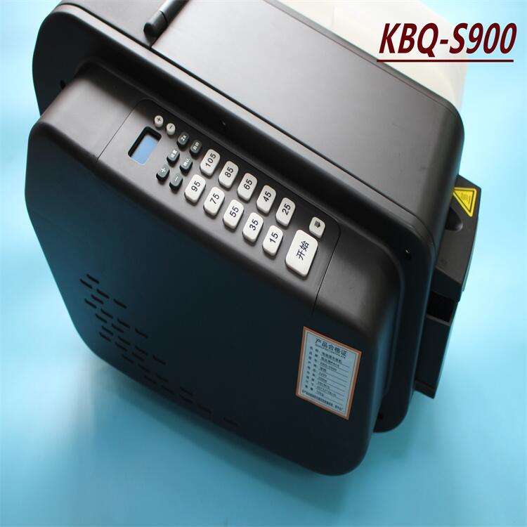 KBQ-S9002023ʪˮֽʹ÷