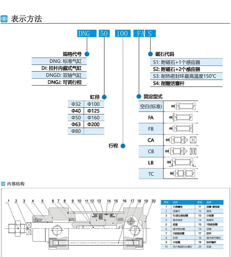 ,DNGJ-160x675-FB-S1,,