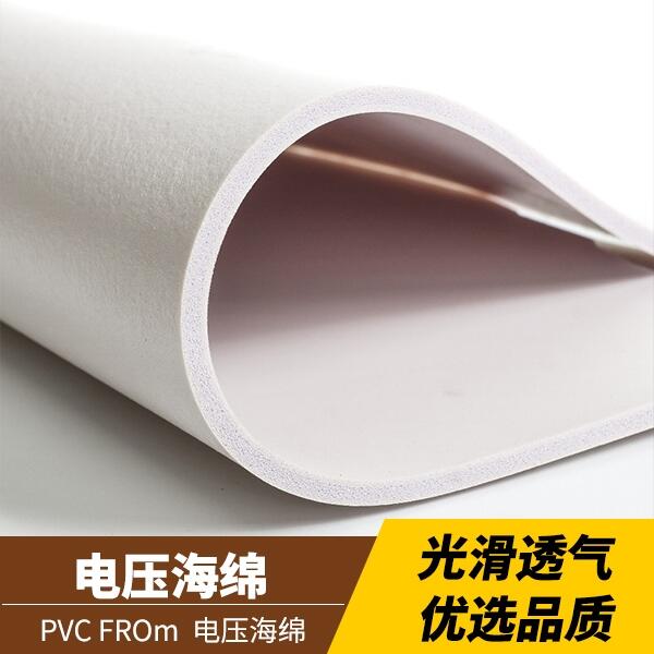 ѹ ҽú 缫 ҽPVC