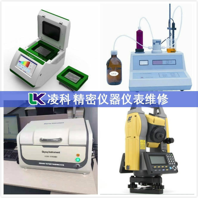 德国新帕泰克SYMPATEC粒径仪数据显示异常维修厂