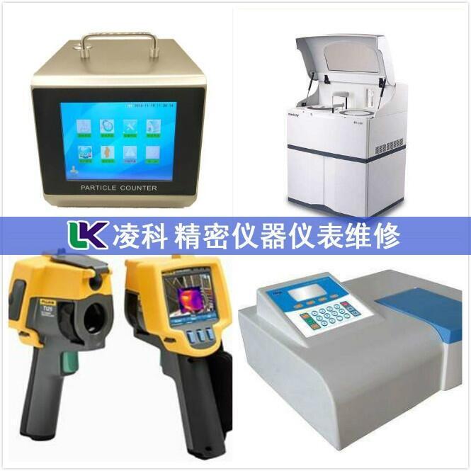 DKK滴定仪维修维修快