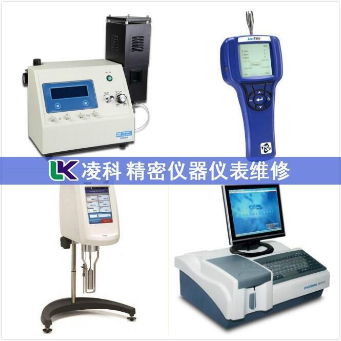 瑞士LSInstruments粒度分析仪故障维修持续维修中