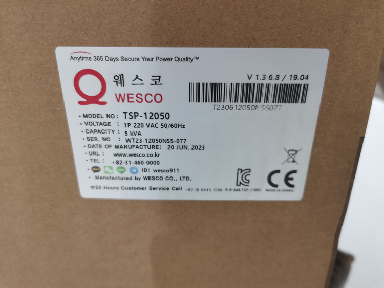 WESCOWESCO-TSP-12050