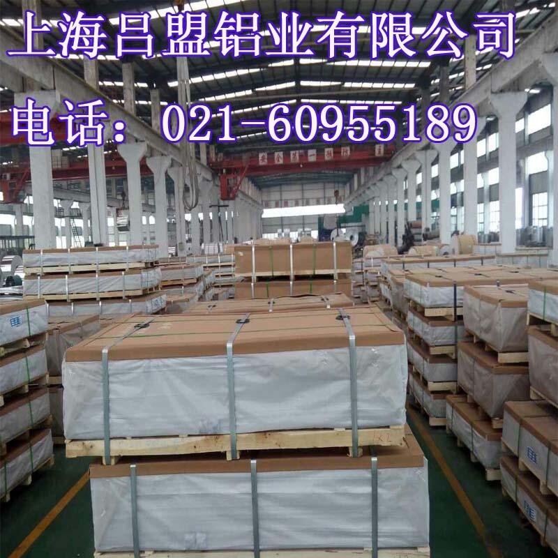 7075H0ѹ