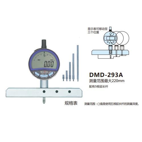 ձTECLOCKȼDMD-293A