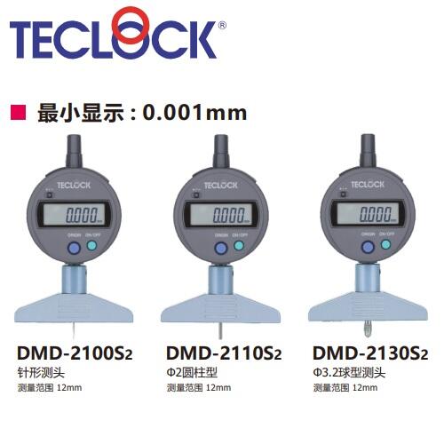 ձTECLOCKȼDMD-2130S2