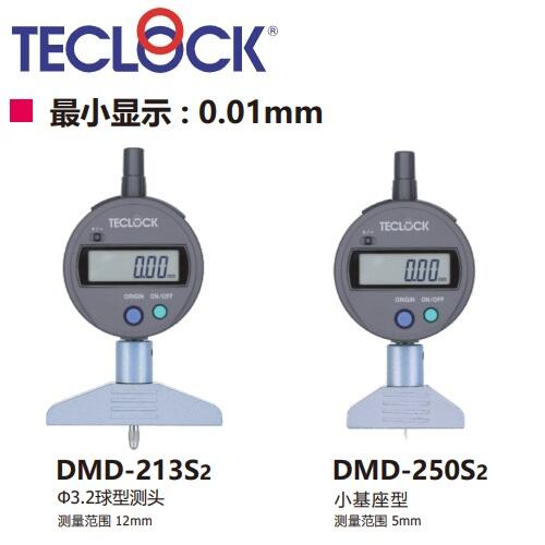 ձTECLOCKȼDMD-250S2