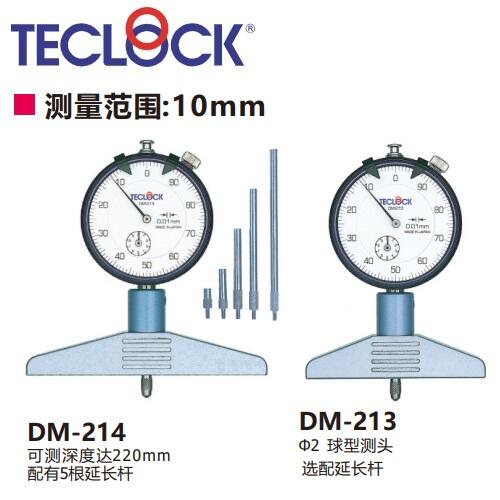 ձTECLOCKʽȼDM-214