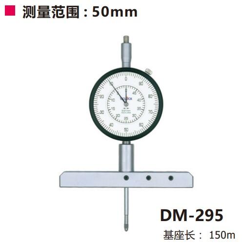 ձTECLOCKʽȼDM-295