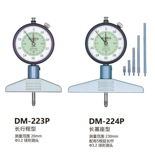 ձTECLOCKָʽȼDM-224P