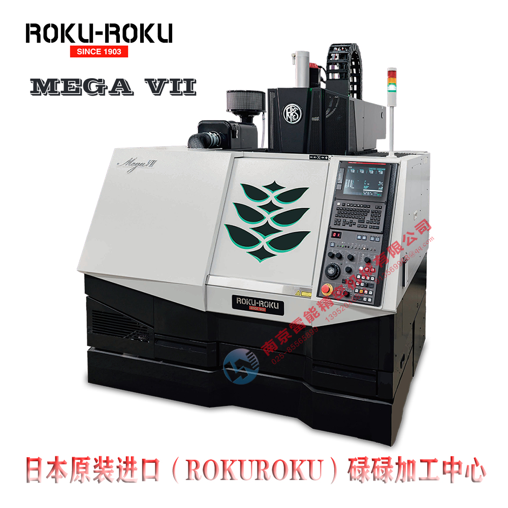 ձµµӹ ROKUROKU Mega VII